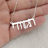 Hebrew Letters Pendant Necklace Stainless Steel For Women Jewelry