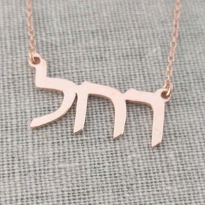 Hebrew Letters Pendant Necklace Stainless Steel For Women Jewelry