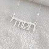 Hebrew Letters Pendant Necklace Stainless Steel For Women Jewelry