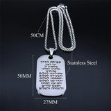 Hebrew Scripture Mezuzah Pendant Necklace Stainless Steel Jewish Amulet Chain