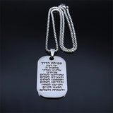 Hebrew Scripture Mezuzah Pendant Necklace Stainless Steel Jewish Amulet Chain