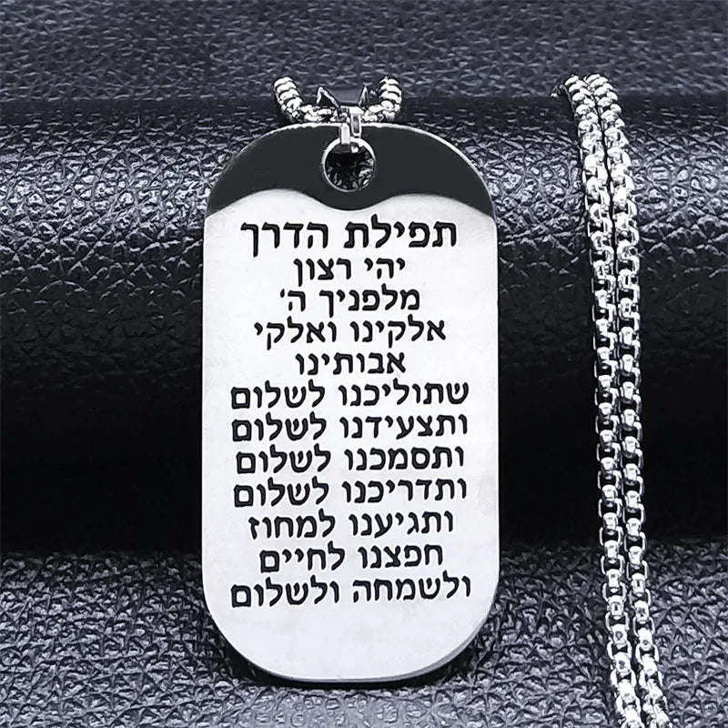 Hebrew Scripture Mezuzah Pendant Necklace Stainless Steel Jewish Amulet Chain