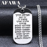 Hebrew Scripture Mezuzah Pendant Necklace Stainless Steel Jewish Amulet Chain