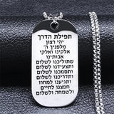 Hebrew Scripture Mezuzah Pendant Necklace Stainless Steel Jewish Amulet Chain