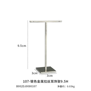 Jewelry Shop Earring Holder Shelf S M L Size Organizer