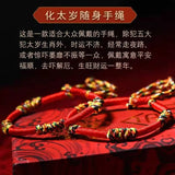 Red Braided Bracelet Couple Jewelry Gift Lucky Bracelet