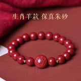 Natural Cinnabar Chinese Zodiac Bracelet Red Raw Ore Jewelry Amulet