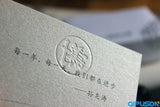 High-grade special paper business card customization/hot stamping