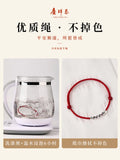 925 Silver Rope Geo Shape Bracelet Red Thread Line Jewelry for Women