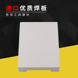 High-temp Quartz Welded Tile Welding Plate Jewelry Making Tools