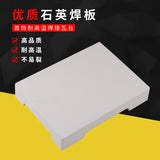 High-temp Quartz Welded Tile Welding Plate Jewelry Making Tools