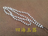Natural Jade Agate Necklace Pendant Chain Cord Rope