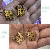 HK Sanfeng Begonia Powder & Silver Hardware Jewelry Watch Cleaning Care