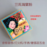 HK Sanfeng Begonia Powder & Silver Hardware Jewelry Watch Cleaning Care