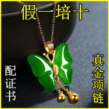 Hong Kong Butterfly Jade Pendant He Tian Jade Necklace Female