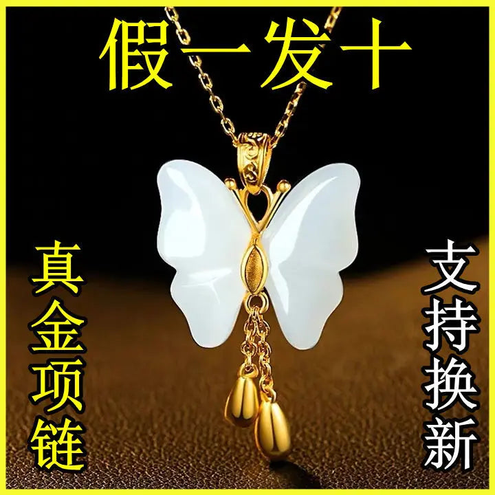 Hong Kong Butterfly Jade Pendant He Tian Jade Necklace Female