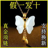 Hong Kong Butterfly Jade Pendant He Tian Jade Necklace Female