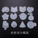 Strawberry Shaker Silicone Mold UV Epoxy Resin Key Chain