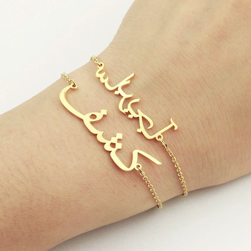 Personalized Arabic Name Bracelet - Farsi Arabic Font Nameplate - Islam Jewelry