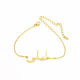 Personalized Arabic Name Bracelet - Farsi Arabic Font Nameplate - Islam Jewelry