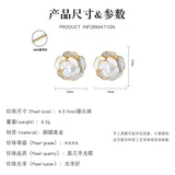 Round Freshwater Pearl Stud Earrings 14kgp & S925 Flower Design