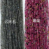 Labradorite Tourmaline 4mm Rondelle Faceted Beads