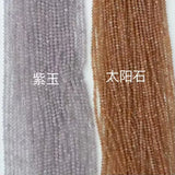 Natural Purple Jade Sun Stone 3mm Rondelle Faceted Beads
