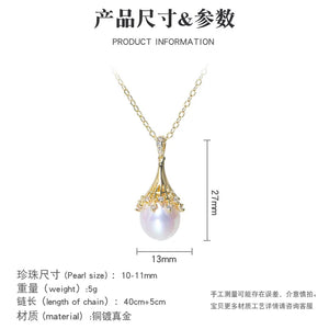 10-11mm Freshwater Pearl Necklace & Earrings Set
