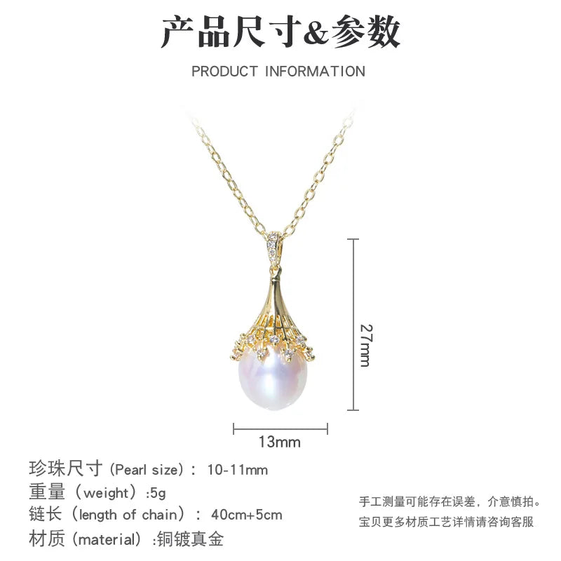 10-11mm Freshwater Pearl Necklace & Earrings Set