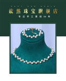 Baroque Freshwater Pearl 14KGP Necklace Bracelet Set