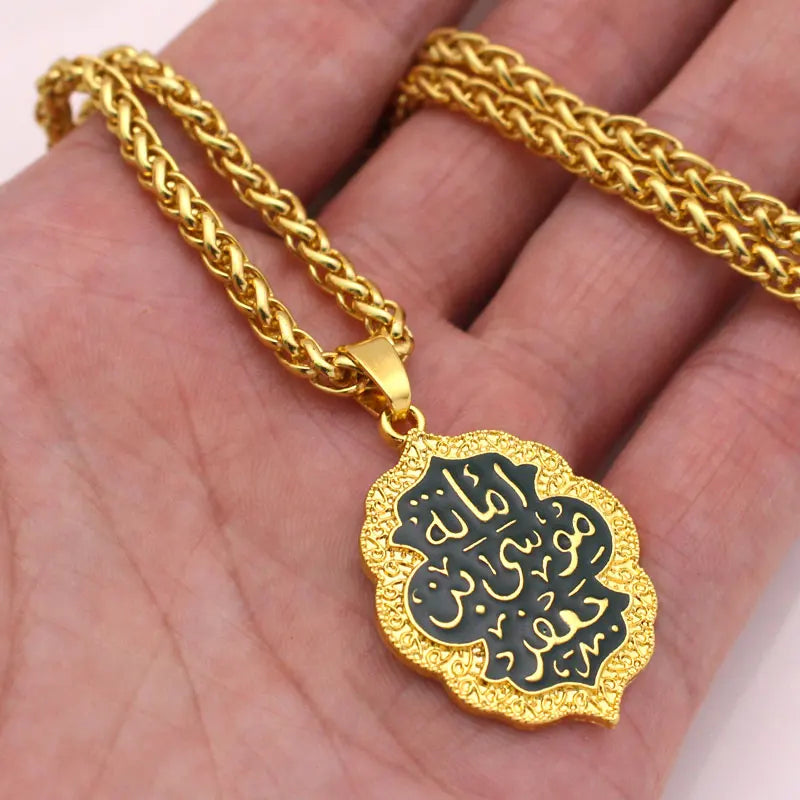 Imam Musa bin Jafar Pendant Necklace