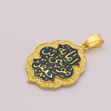 Imam Musa bin Jafar Pendant Necklace