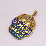 Imam Musa bin Jafar Kazim Pendant Necklace