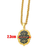 Imam Musa bin Jafar Pendant Necklace
