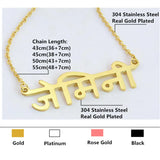 Indian Jewelry Religious Hindi Name Necklace with Buddha Pendant Choker