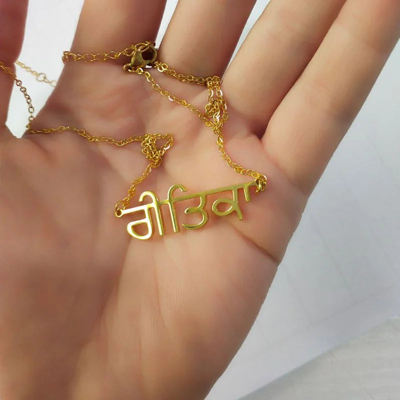 Indian Jewelry Religious Hindi Name Necklace with Buddha Pendant Choker