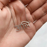 Indian Jewelry Religious Hindi Name Necklace with Buddha Pendant Choker