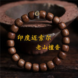 Indian Mysol LaoShan Sandalwood Incense Bracelet