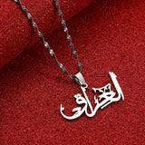Iraq in Arabic Pendant Necklace For Men Women Amulet Iraqi Jewelry