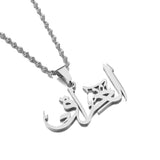 Iraq in Arabic Pendant Necklace For Men Women Amulet Iraqi Jewelry