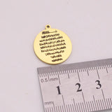 Islam Allah AYATUL KURSI Stainless Steel pendant muslim charm 2 pcs