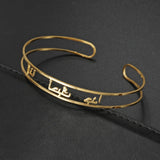 Islam Arabic Letter Name Cuff Bracelet Personalized Adjustable Bangle