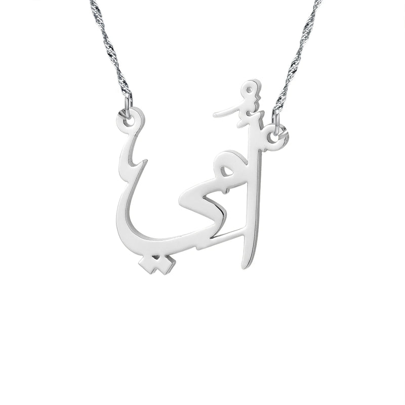 Personalized Islamic Font Pendant Necklace Stainless Steel Chain