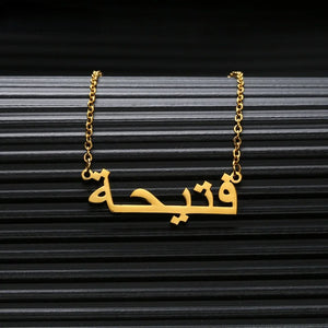 Custom Arabic Name Necklace Stainless Steel Chain Women Gift