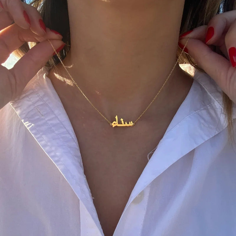 Islam Jewelry Personalized Font Pendant Necklace