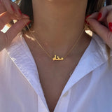 Islam Jewelry Personalized Font Pendant Necklace