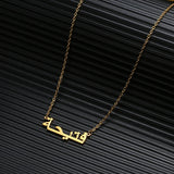 Custom Arabic Name Necklace Stainless Steel Chain Women Gift