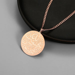 Islamic Allah Quran Necklace Pendant AYATUL KURSI Stainless Steel Muslim Jewelry