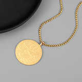 Islamic Allah Quran Necklace Pendant AYATUL KURSI Stainless Steel Muslim Jewelry