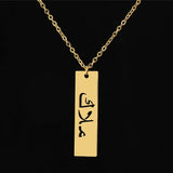 Islam Stainless Steel Arabic Name Necklace 41mm Choker